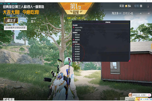 CF外挂安装视频软件效果