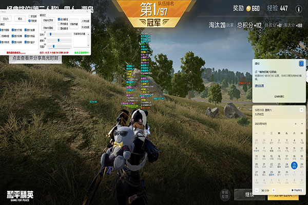 CF外挂安装视频透视自瞄效果